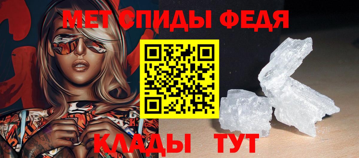 АМФ Premium Северобайкальск