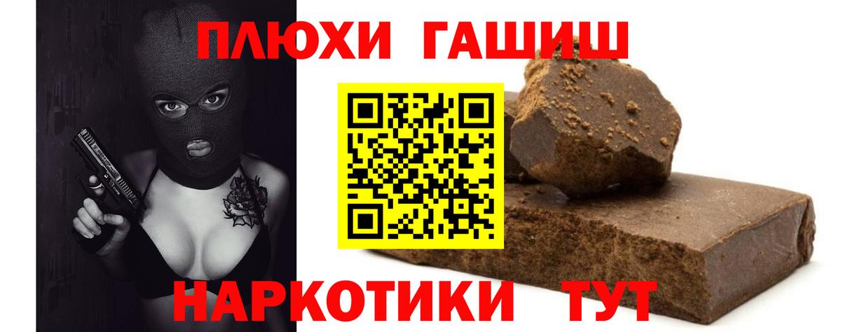 Гашиш ice o lator  Гашиш  ГАШИШ Ice-O-Lator  Северобайкальск  Вход с VPN 