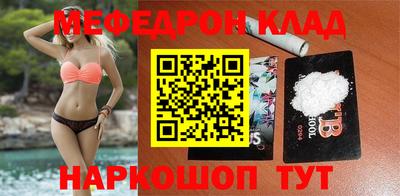 наркотики Пыть-Ях
