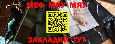 амф Пугачёв