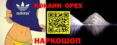 наркотики Пыть-Ях