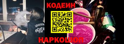 наркотики Пыть-Ях
