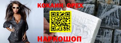 кокаин колумбия Пушкино