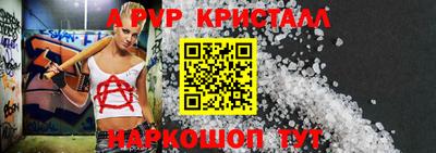 крисы Пенза