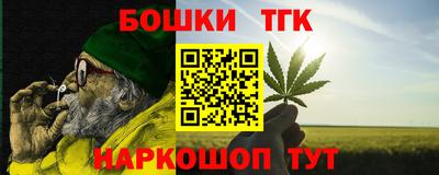 амф Пугачёв