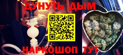 наркотики Пыть-Ях