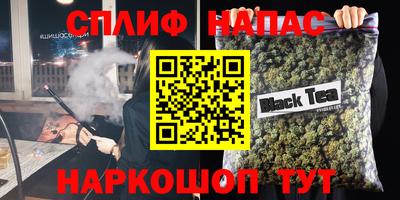 амф Пугачёв