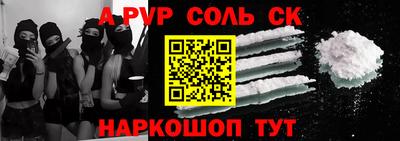кокаин колумбия Пушкино