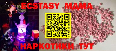 эйфоретик Первоуральск