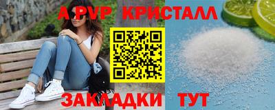 амф Пугачёв