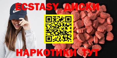 наркотики Пыть-Ях