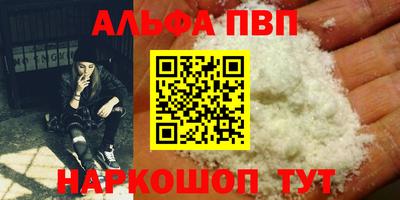 spice Партизанск
