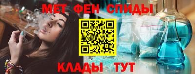 spice Партизанск