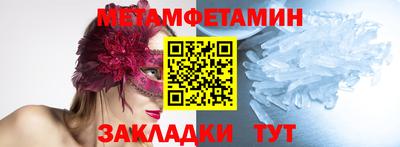 крисы Пенза