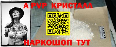 spice Партизанск