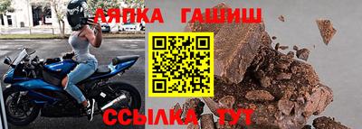 амф Пугачёв
