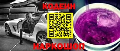 наркотики Пыть-Ях