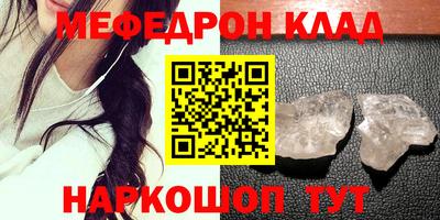 эйфоретик Первоуральск