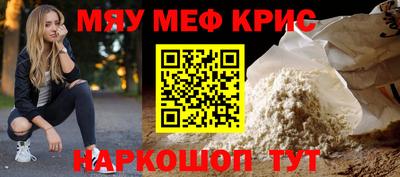 амф Пугачёв