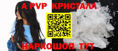 амф Пугачёв