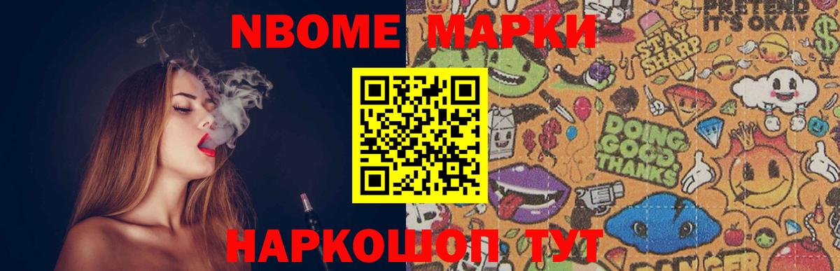 Канабис  АМФ   Северобайкальск  МЕФ   Вход с VPN  ГАШ  COCAIN 