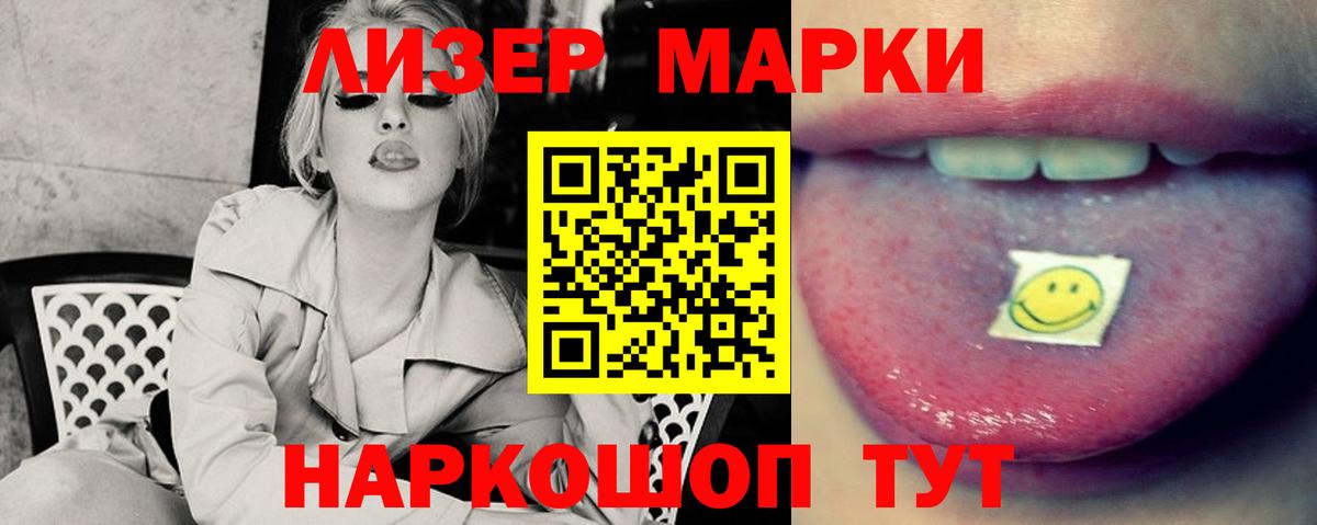Северобайкальск  Лсд 25 экстази ecstasy  Вход с VPN 