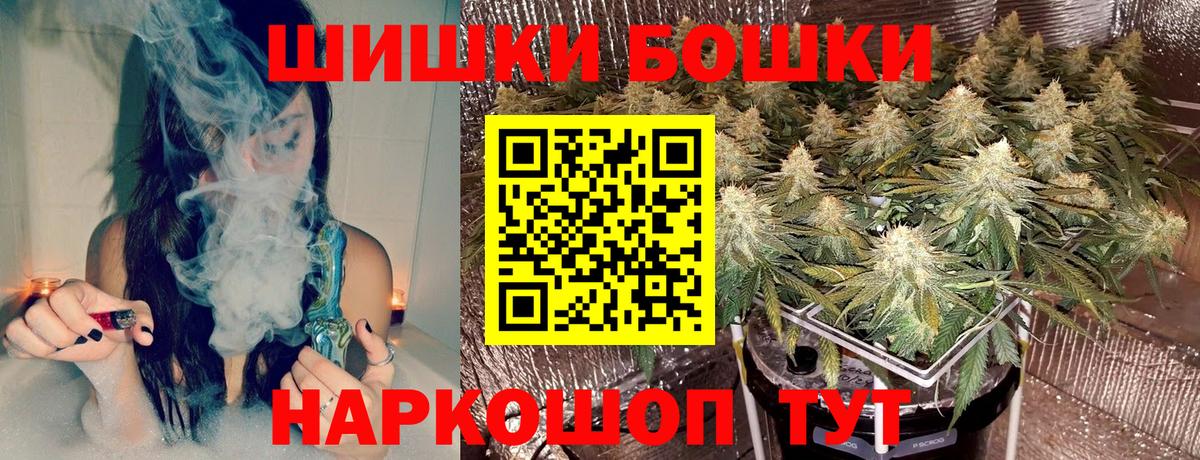 Северобайкальск  Марихуана марихуана  Шишки марихуана OG Kush  Вход с VPN  Каннабис VHQ 